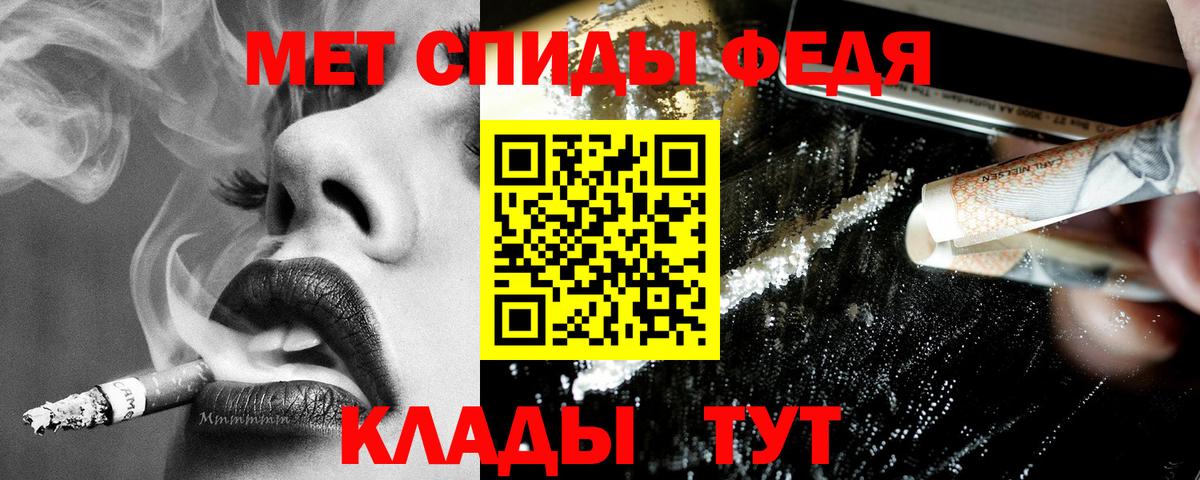 Amphetamine  АМФ 97%  Вход с VPN  Коломна 