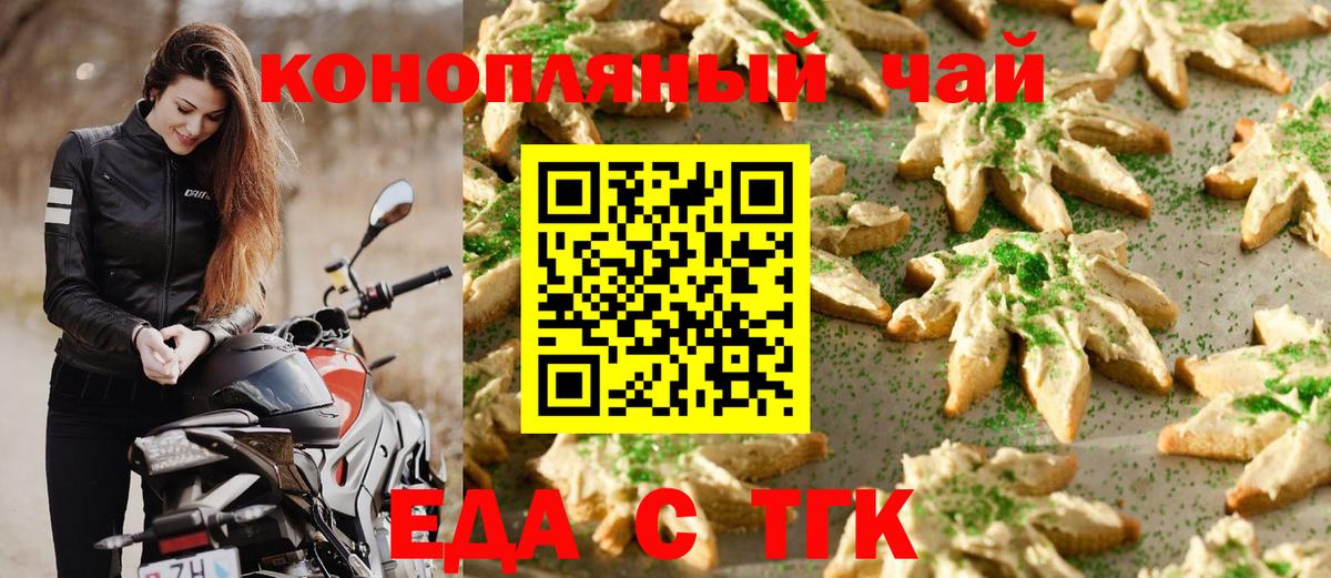 Cocaine Коломна