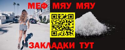 каннабис Кунгур