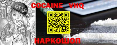 каннабис Кунгур