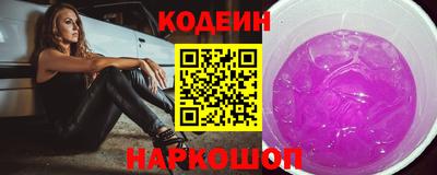 кокаин премиум Кулебаки