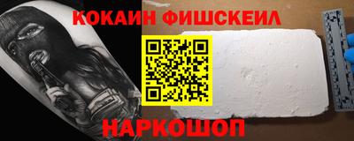 кокаин премиум Кулебаки