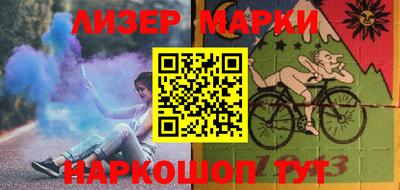 кокаин премиум Кулебаки