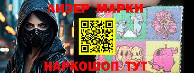 2c-b Кумертау