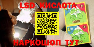 каннабис Кунгур