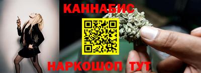 каннабис Кунгур