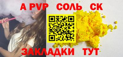 кокаин премиум Кулебаки