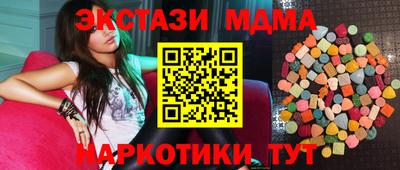2c-b Кумертау