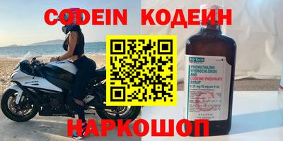 каннабис Кунгур