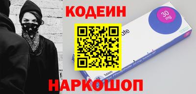 2c-b Кумертау