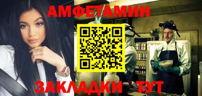 кокаин премиум Кулебаки