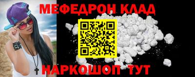 2c-b Кумертау