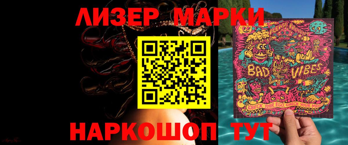LSD-25 экстази  ЛСД экстази кислота  Вход с VPN  Лсд 25 экстази ecstasy  Коломна 