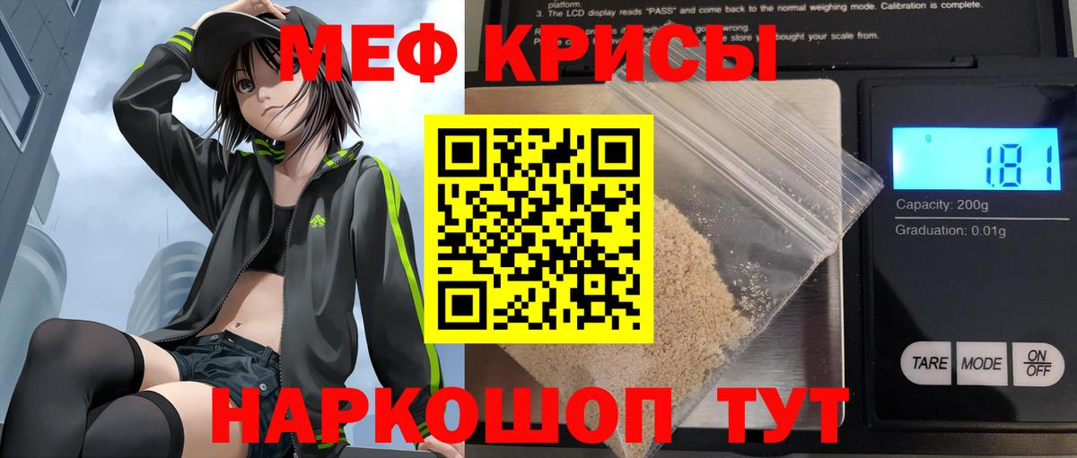 МЯУ-МЯУ  Вход с VPN  Коломна  Меф VHQ  МЕФ mephedrone  МЯУ-МЯУ 