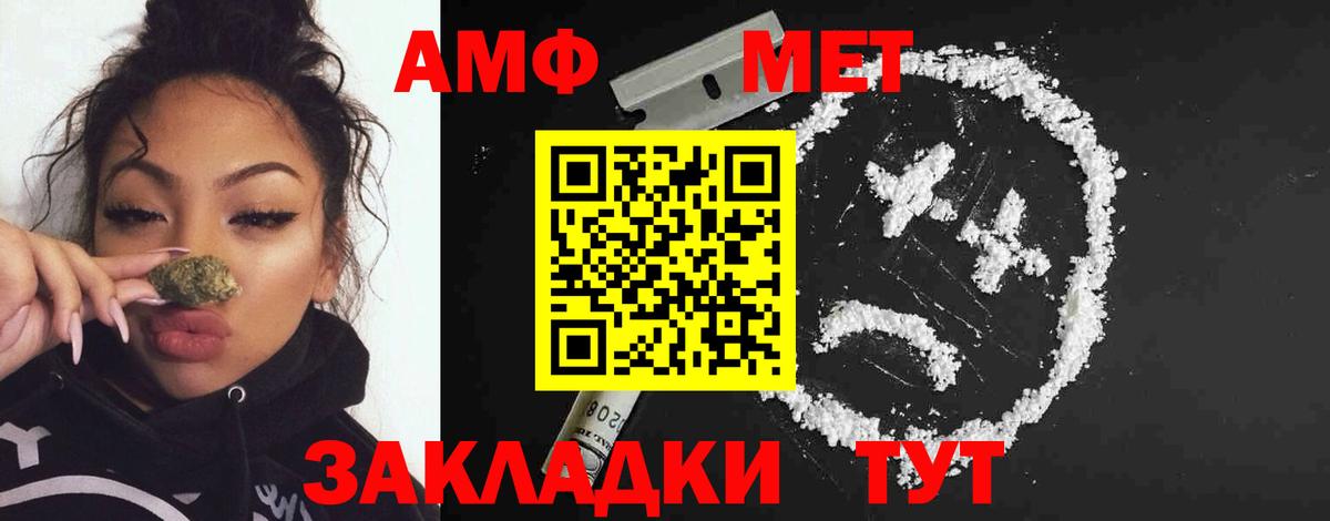 Коломна  Метамфетамин винт  Вход с VPN 