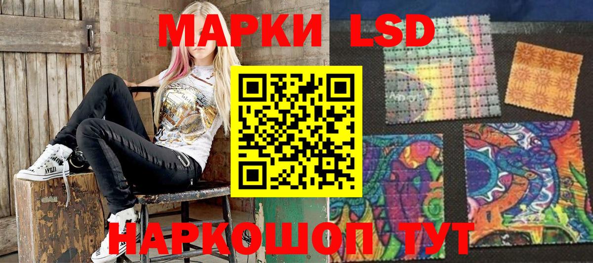 Марки N-bome  Вход с VPN  Наркотические марки 1,5мг  Коломна  Наркотические марки 1,5мг 