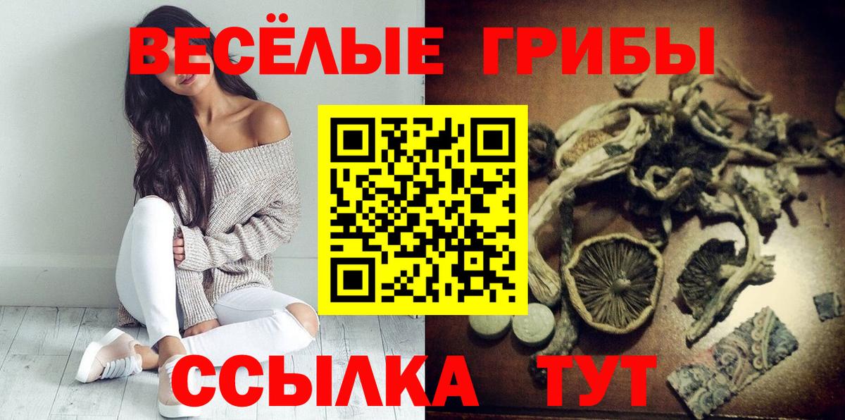 Меф МЯУ МЯУ   Коломна  Вход с VPN  МЕТ  КОКАИН  ГАШИШ  ГАШ  Канабис  Конопля 